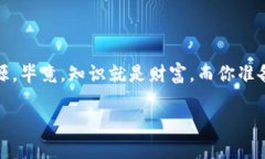 tpwallet上玩游戏可盈利吗？